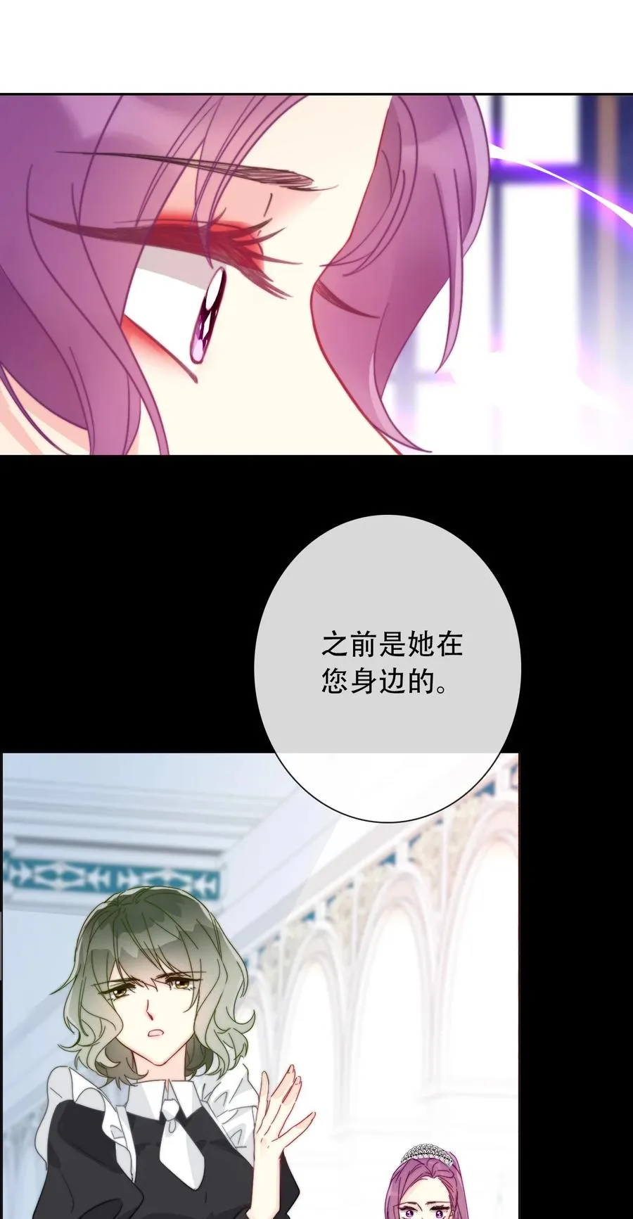 068 抱歉久等了 第44页