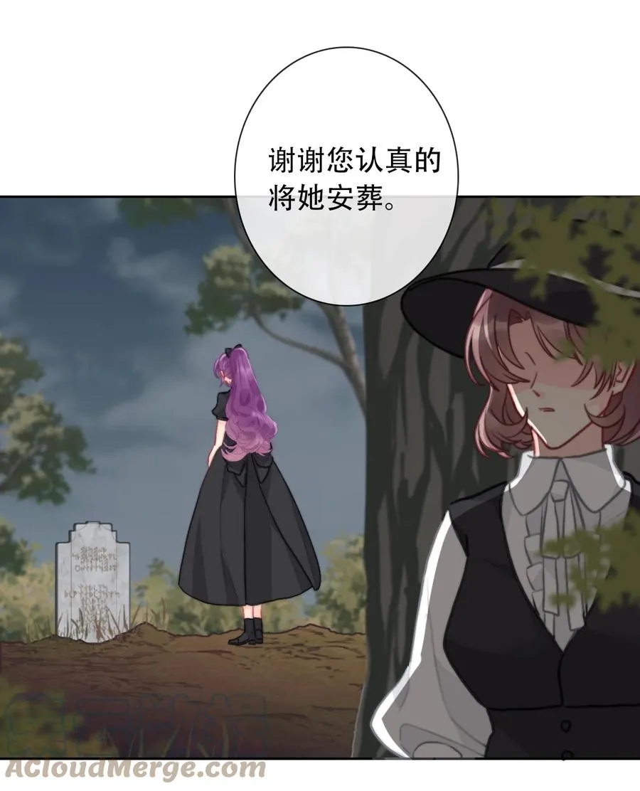 068 抱歉久等了 第46页