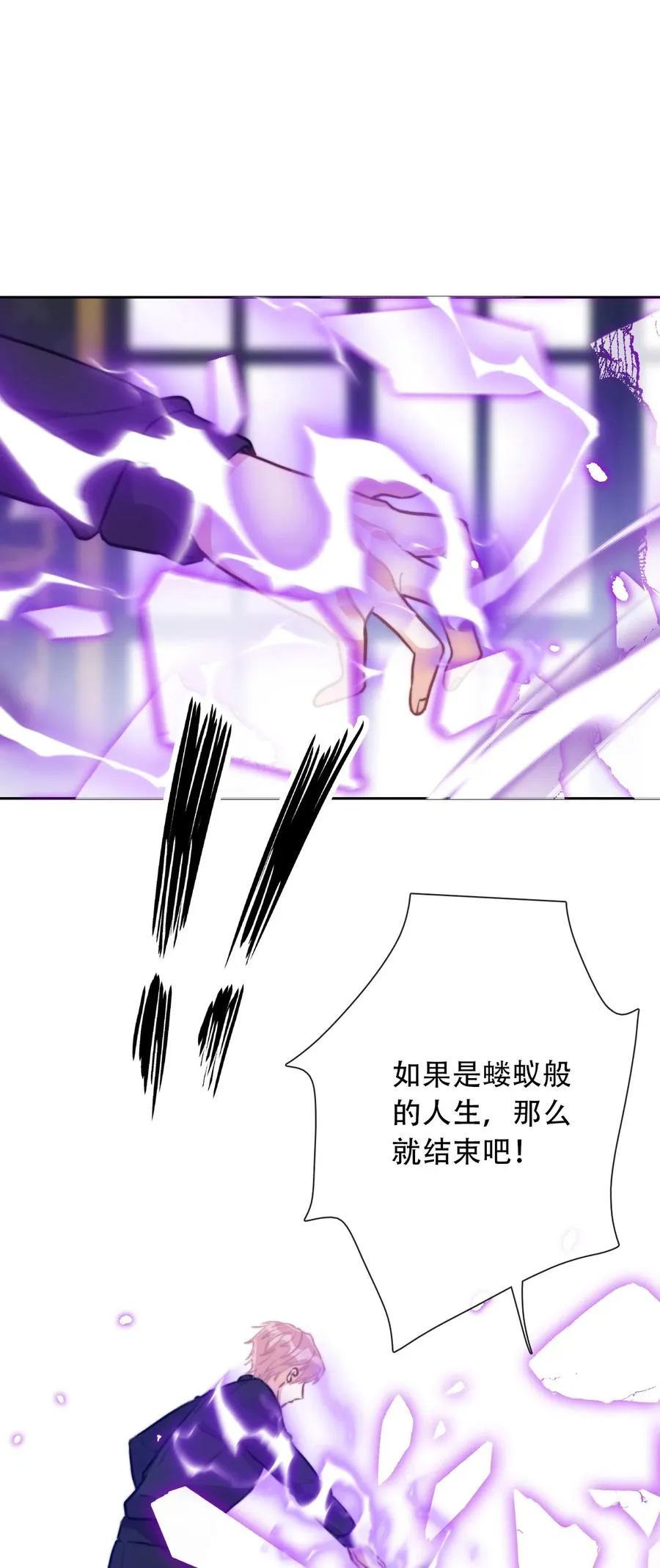 068 抱歉久等了 第50页