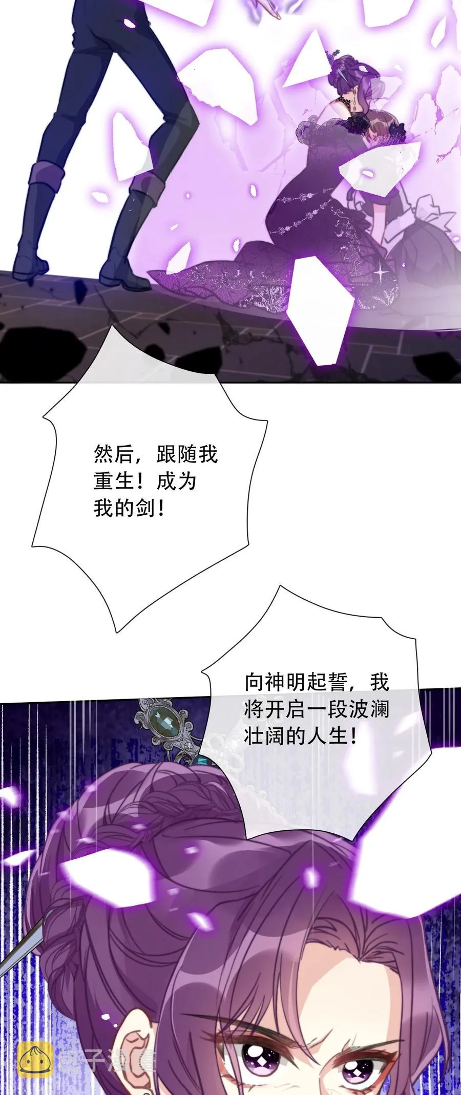 068 抱歉久等了 第51页
