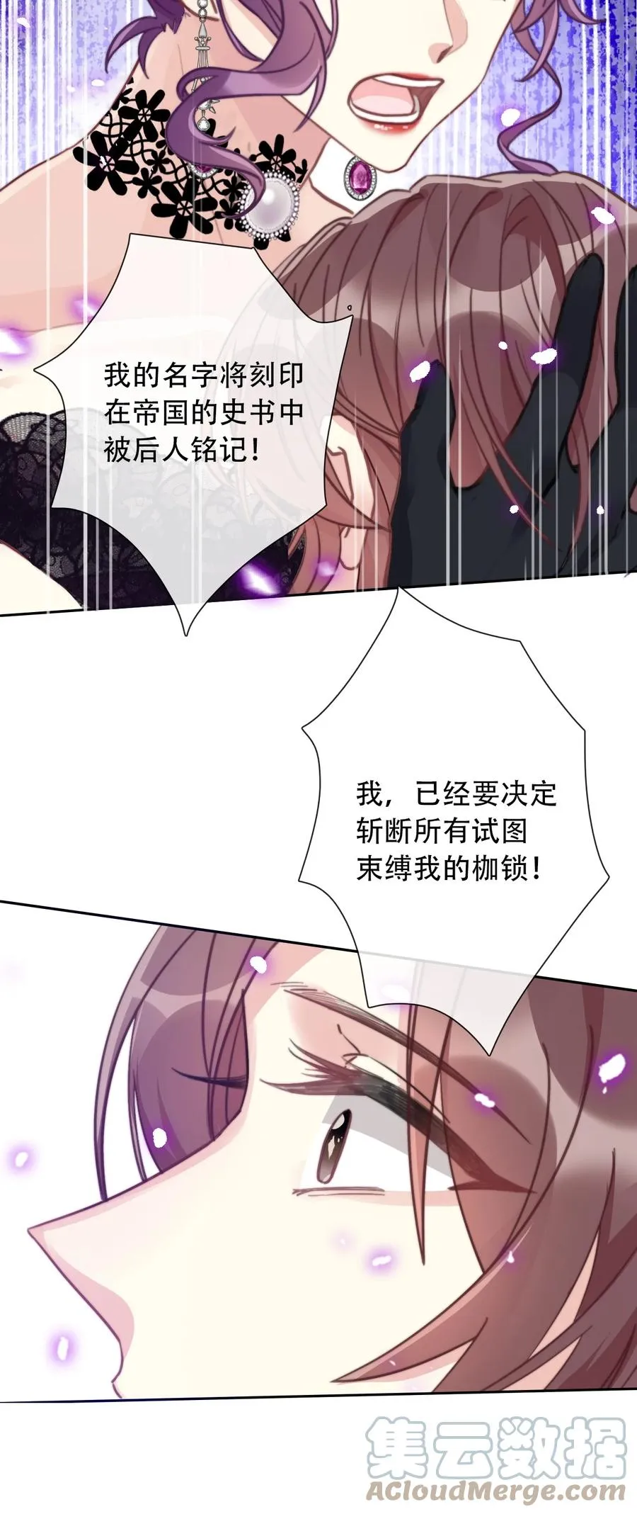 068 抱歉久等了 第52页