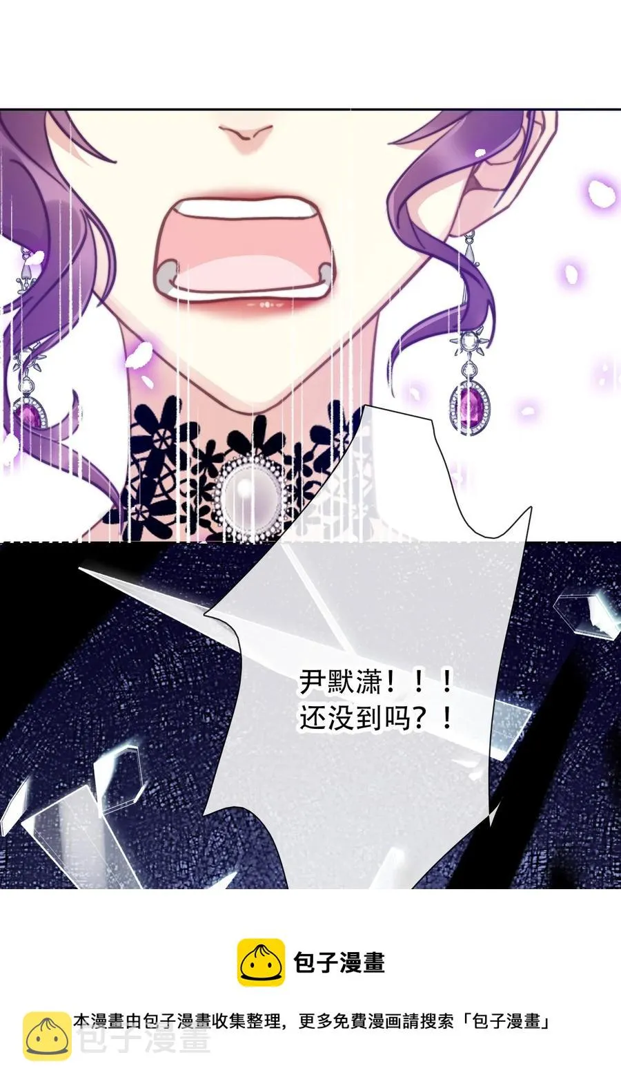068 抱歉久等了 第53页