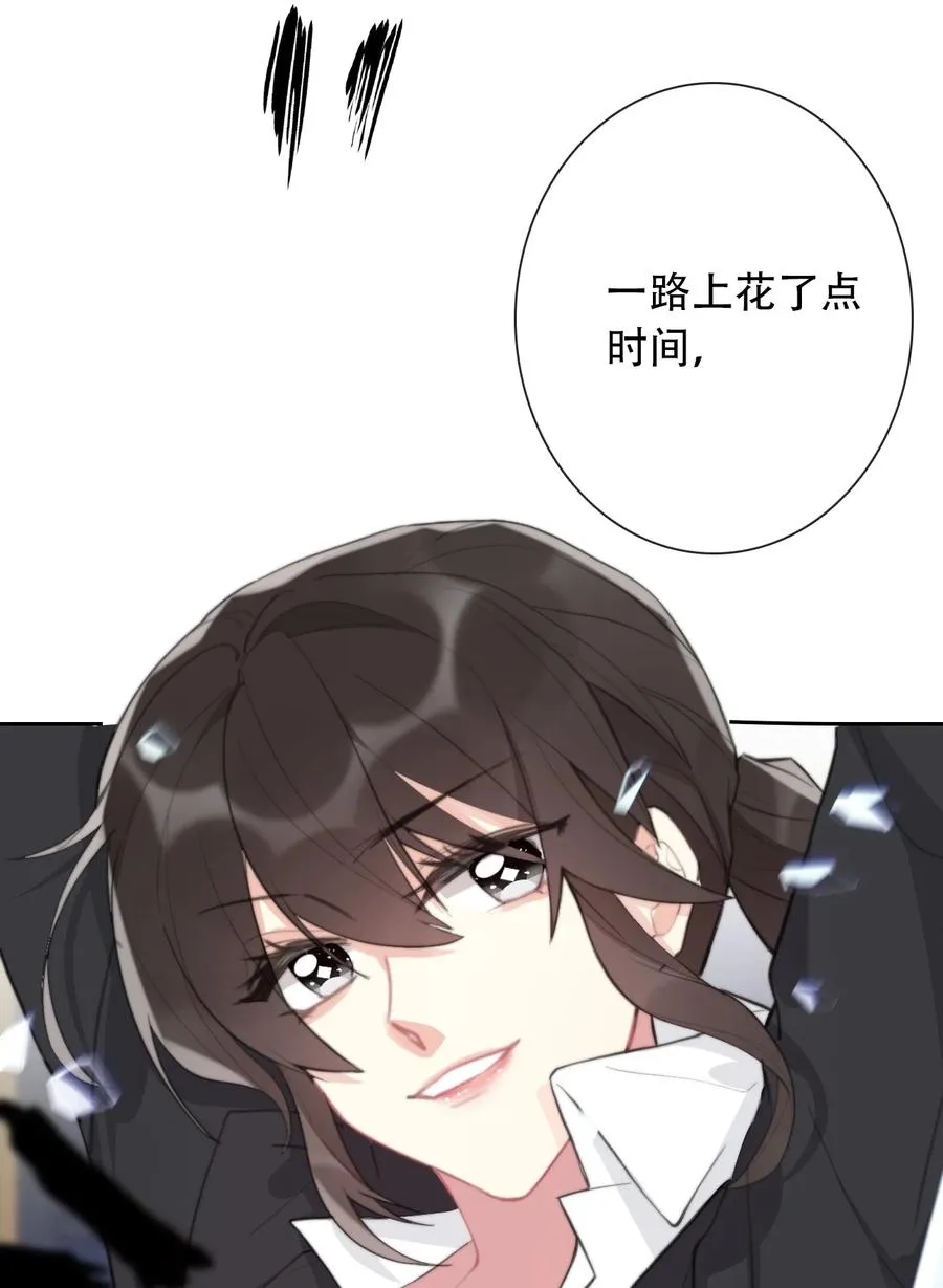 068 抱歉久等了 第56页