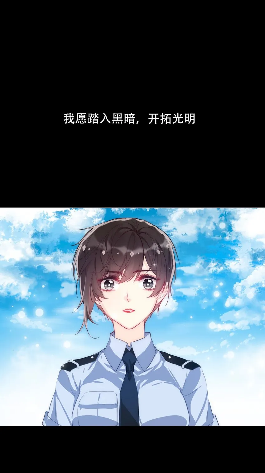 预告 我回来了！ 第1页