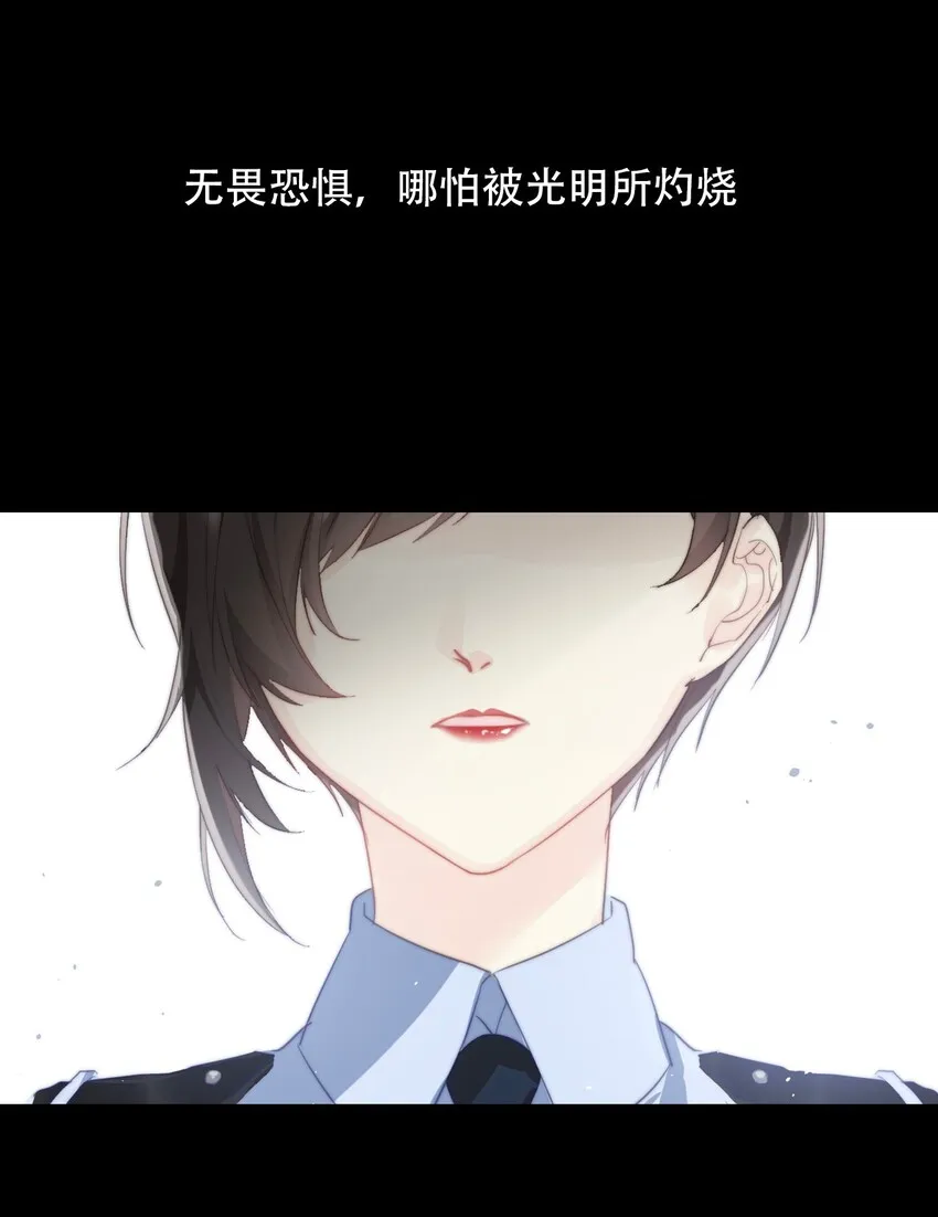 预告 我回来了！ 第2页