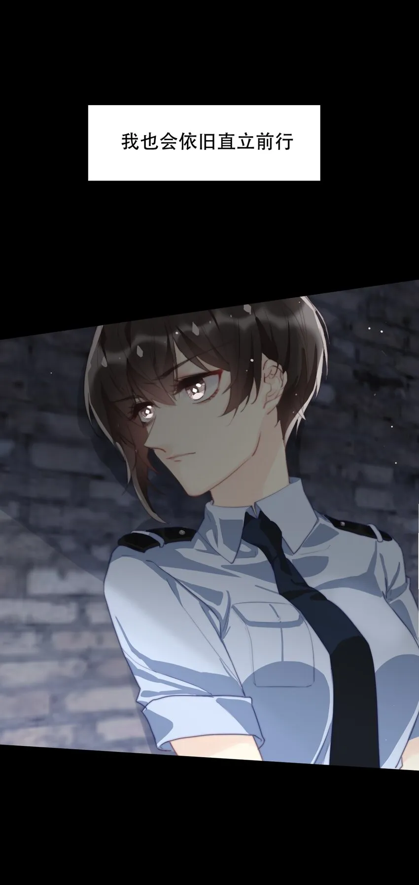 001 穿越了？重返16岁 ！ 第2页