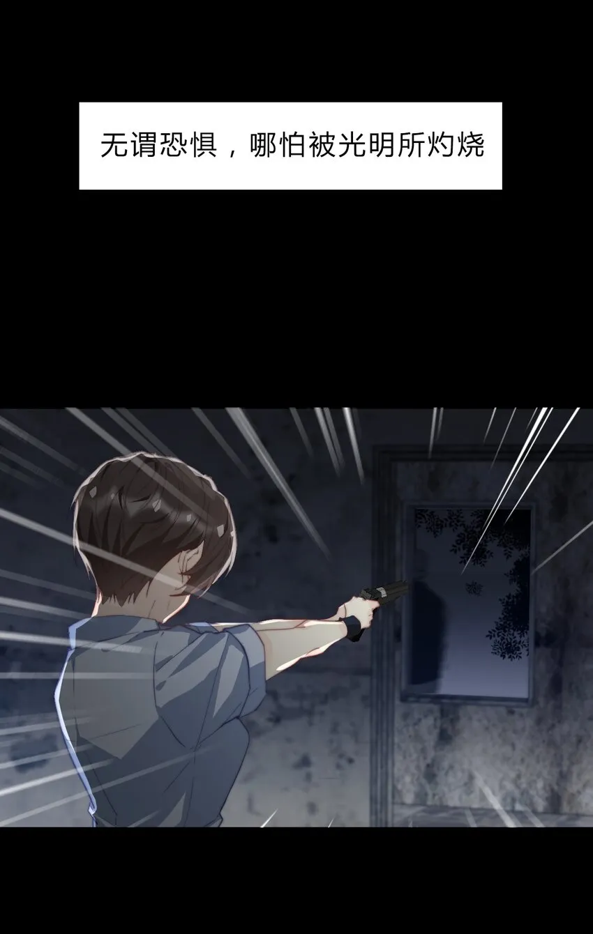 001 穿越了？重返16岁 ！ 第4页