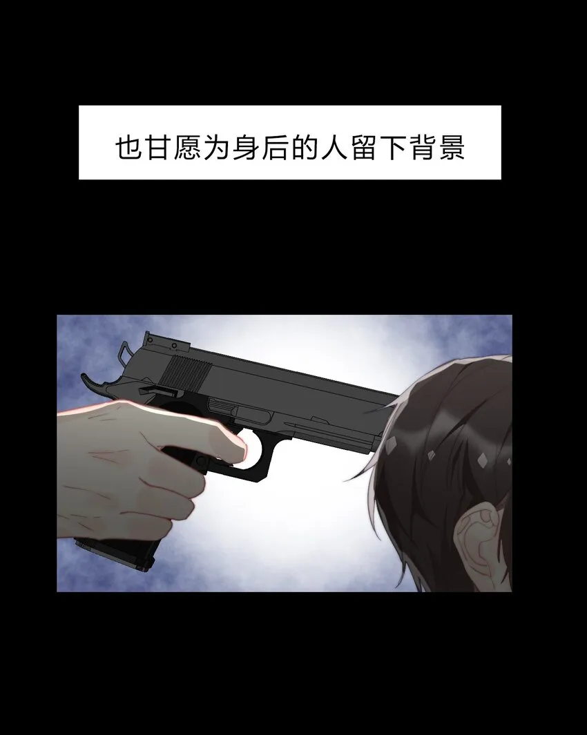 001 穿越了？重返16岁 ！ 第5页