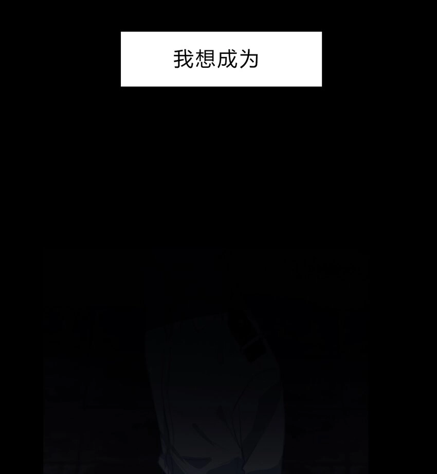 001 穿越了？重返16岁 ！ 第6页