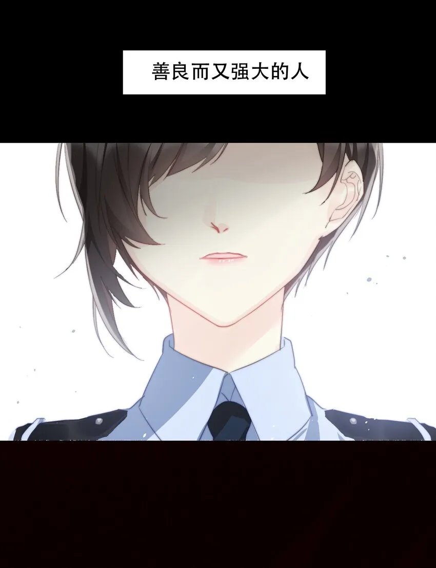 001 穿越了？重返16岁 ！ 第8页