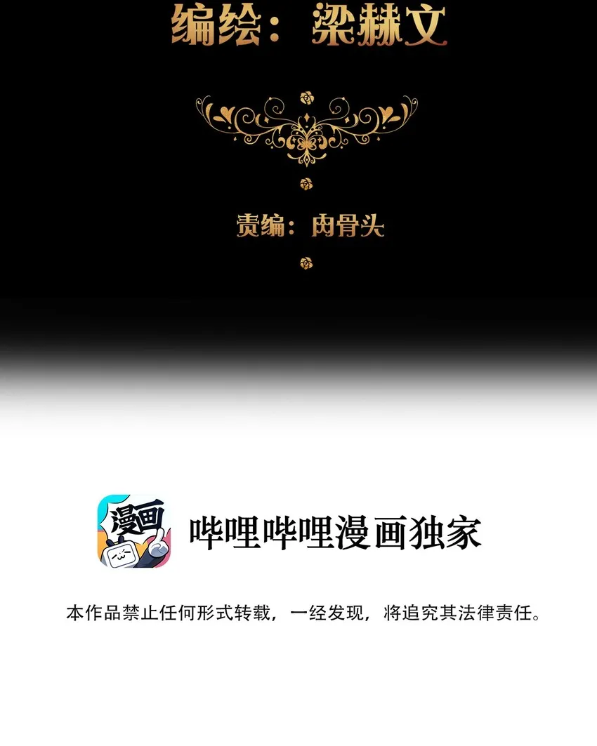 001 穿越了？重返16岁 ！ 第12页