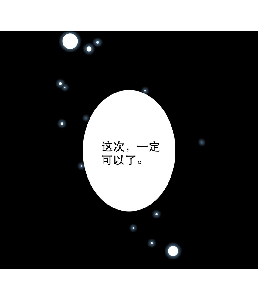 001 穿越了？重返16岁 ！ 第13页