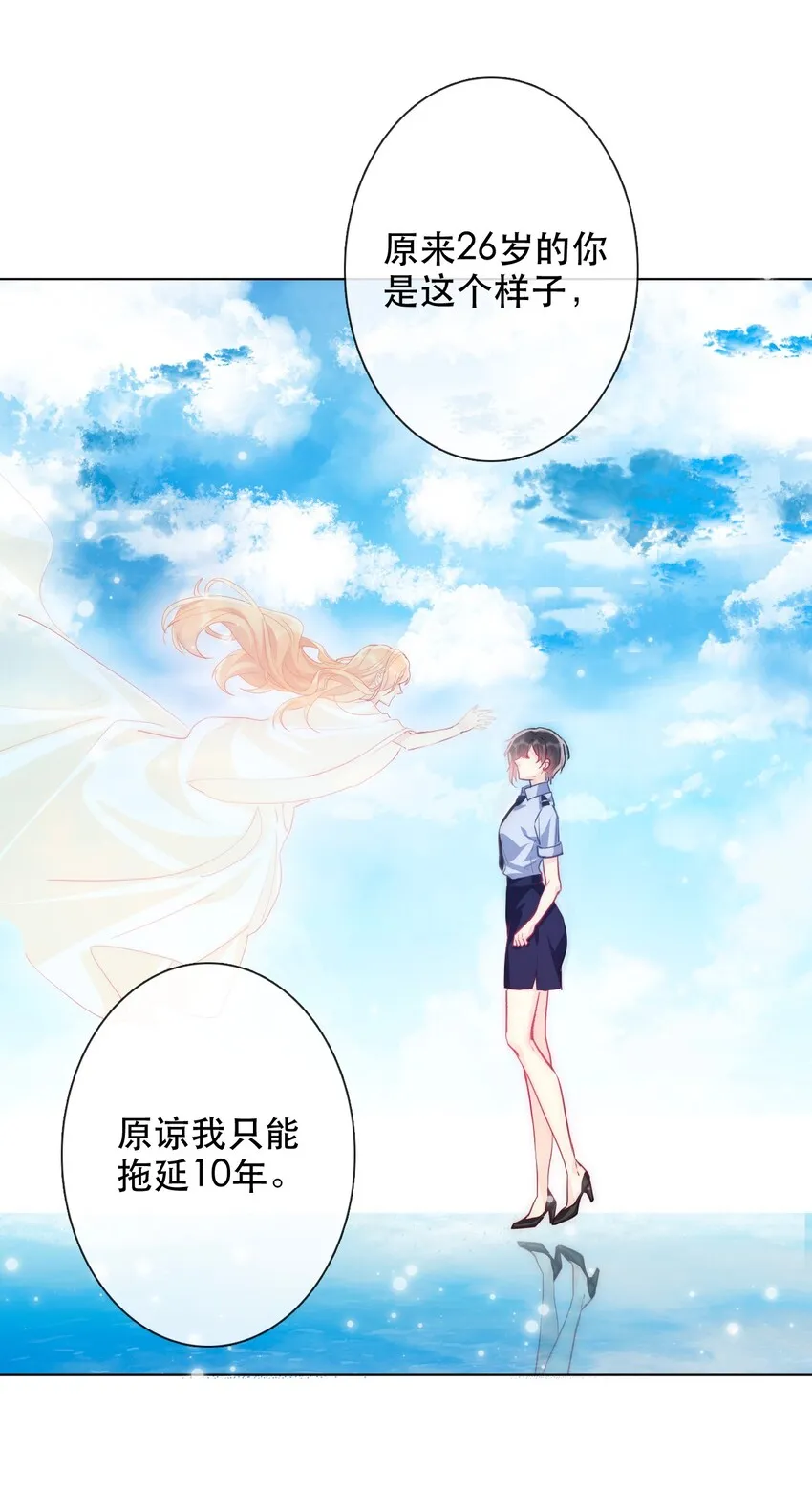 001 穿越了？重返16岁 ！ 第16页