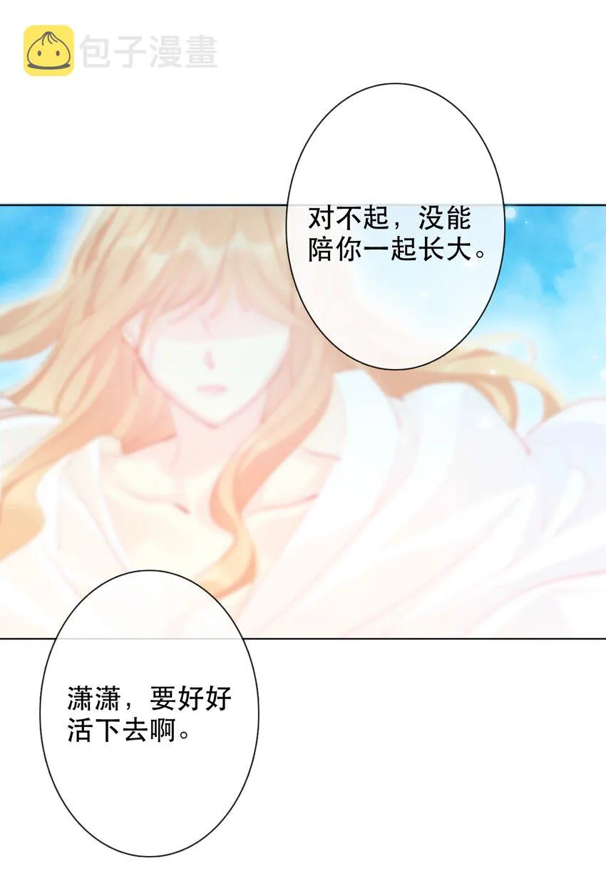 001 穿越了？重返16岁 ！ 第17页