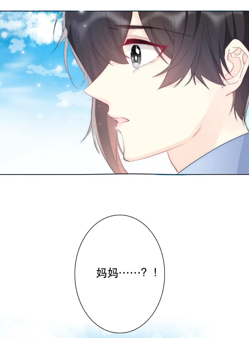001 穿越了？重返16岁 ！ 第18页