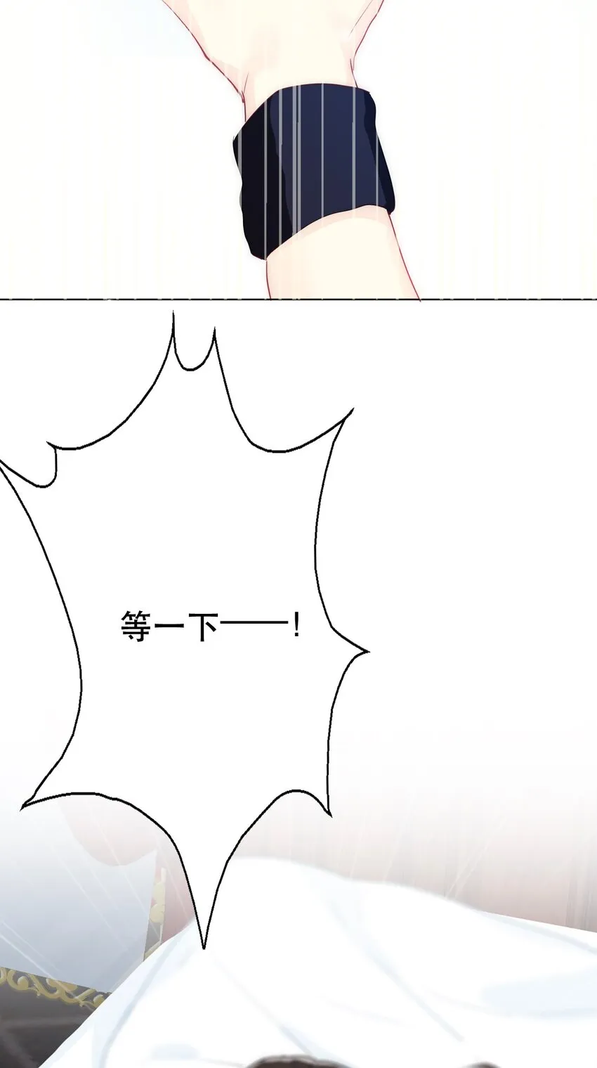 001 穿越了？重返16岁 ！ 第20页