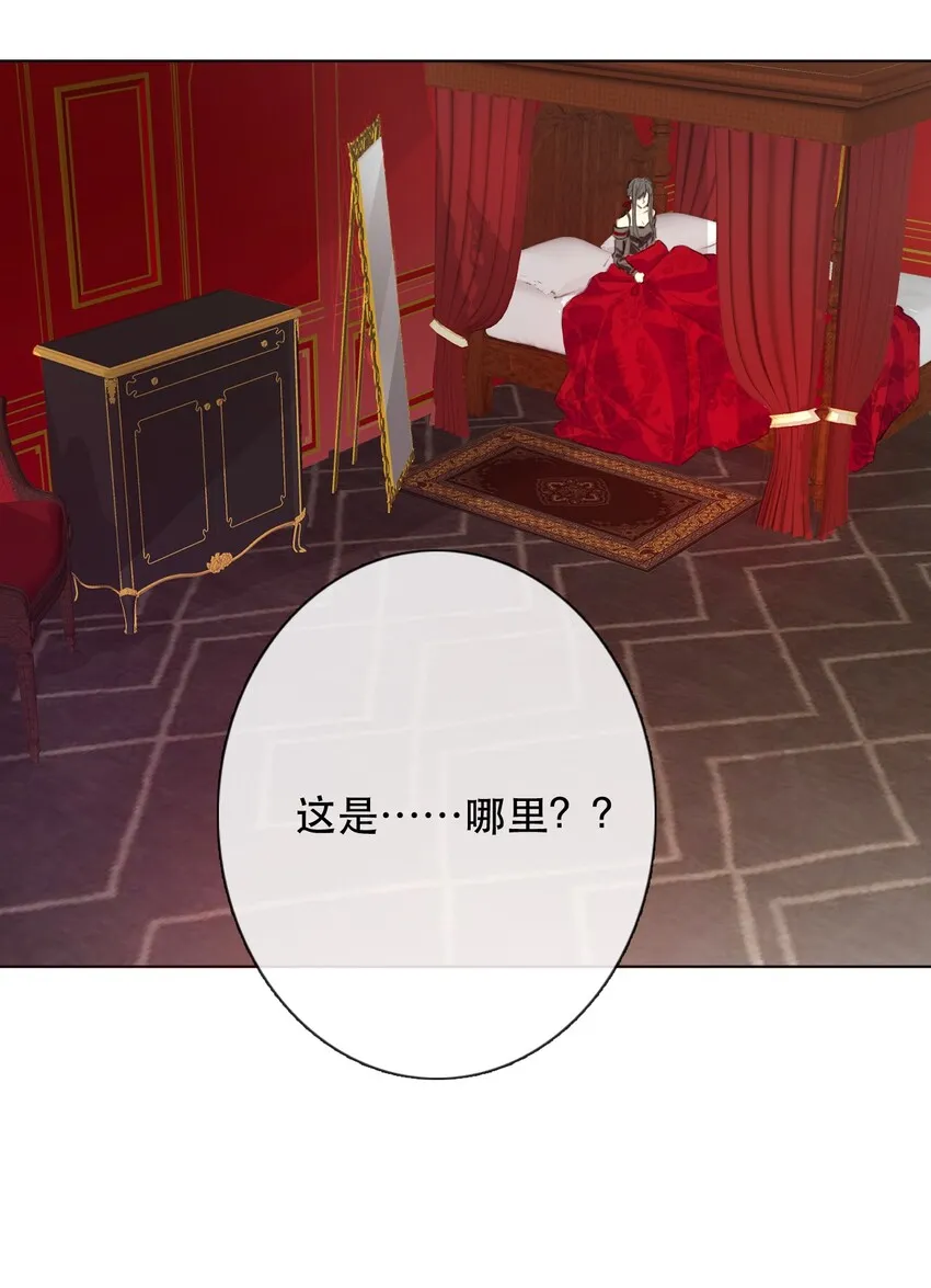 001 穿越了？重返16岁 ！ 第23页