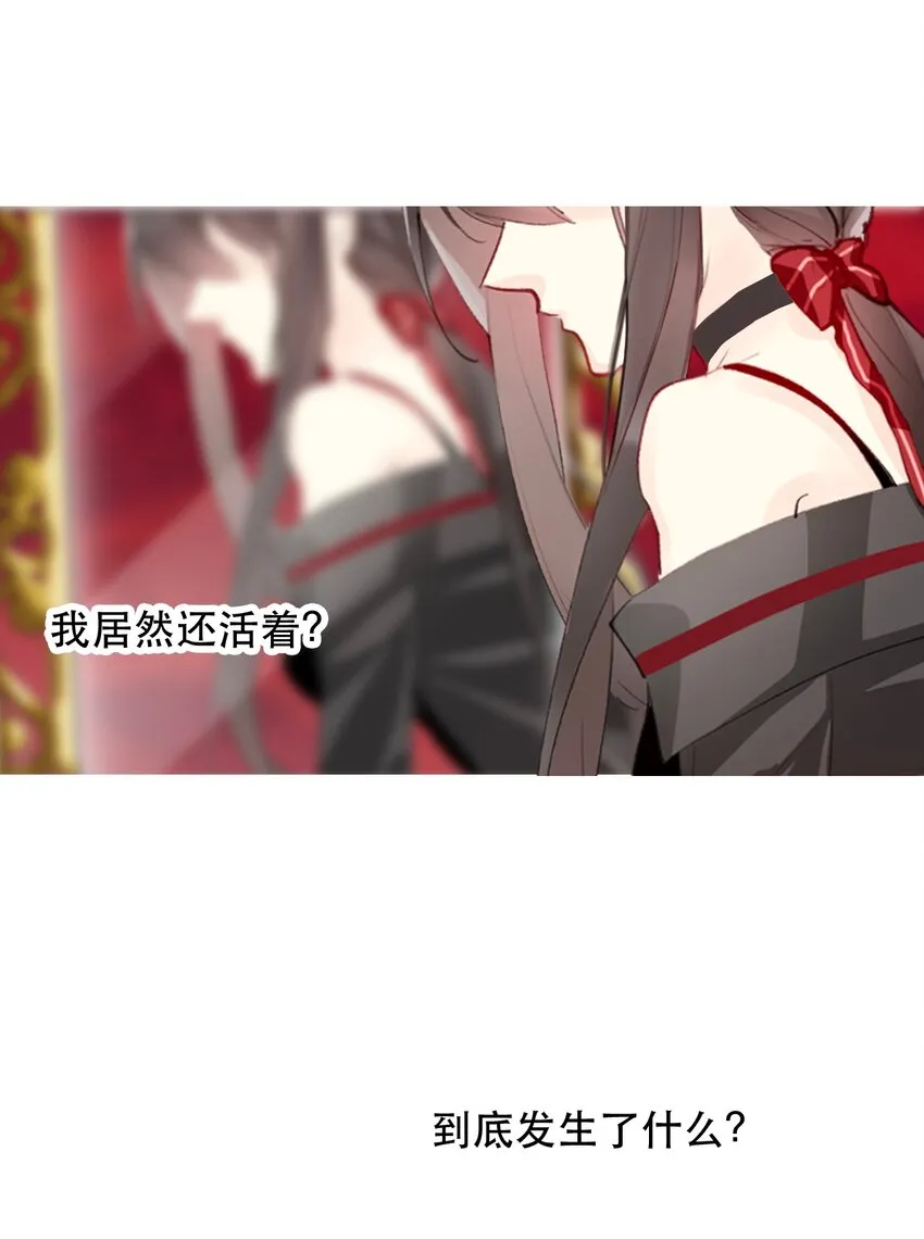 001 穿越了？重返16岁 ！ 第24页