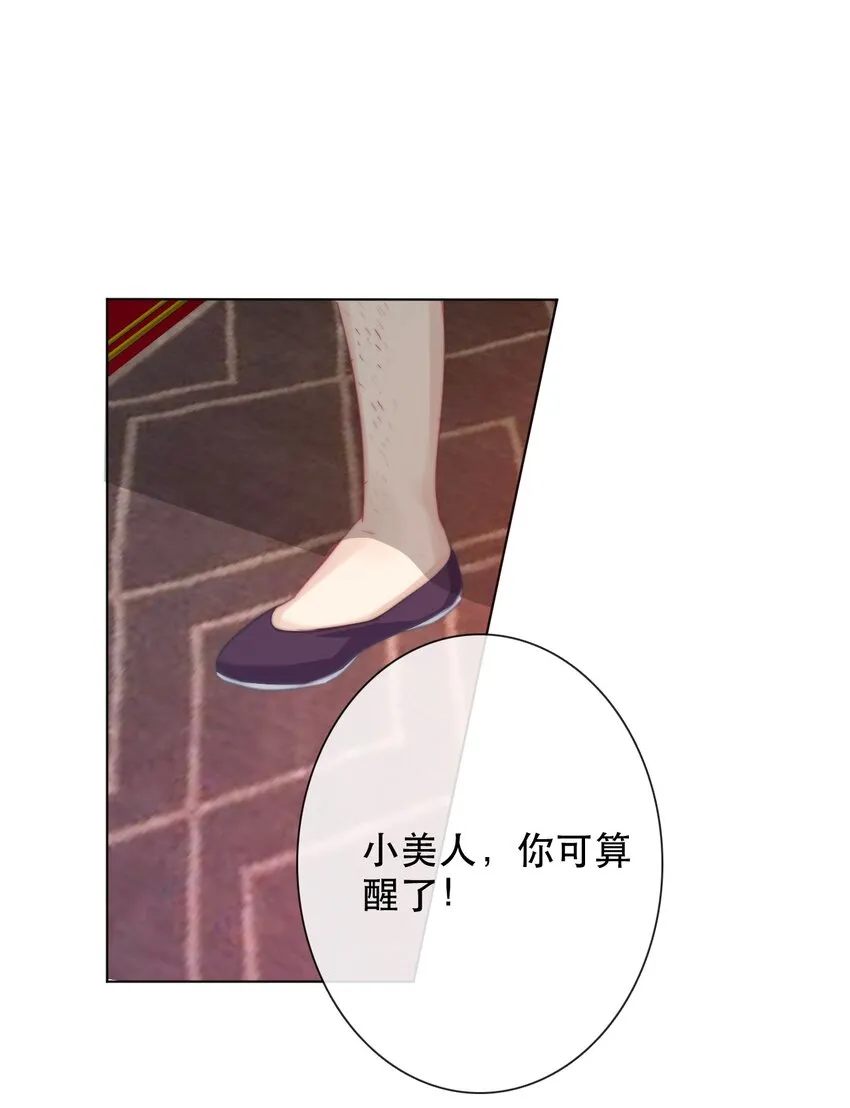 001 穿越了？重返16岁 ！ 第30页