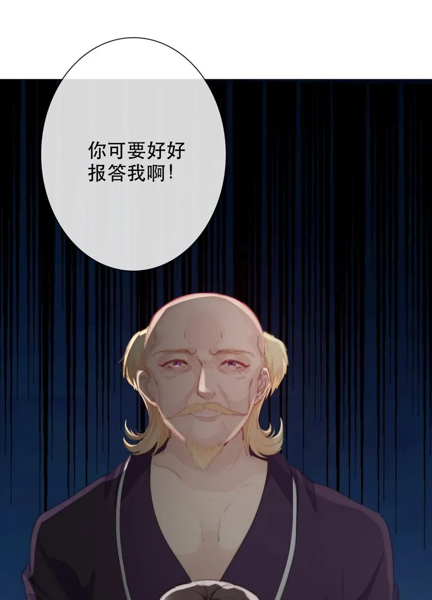 001 穿越了？重返16岁 ！ 第32页