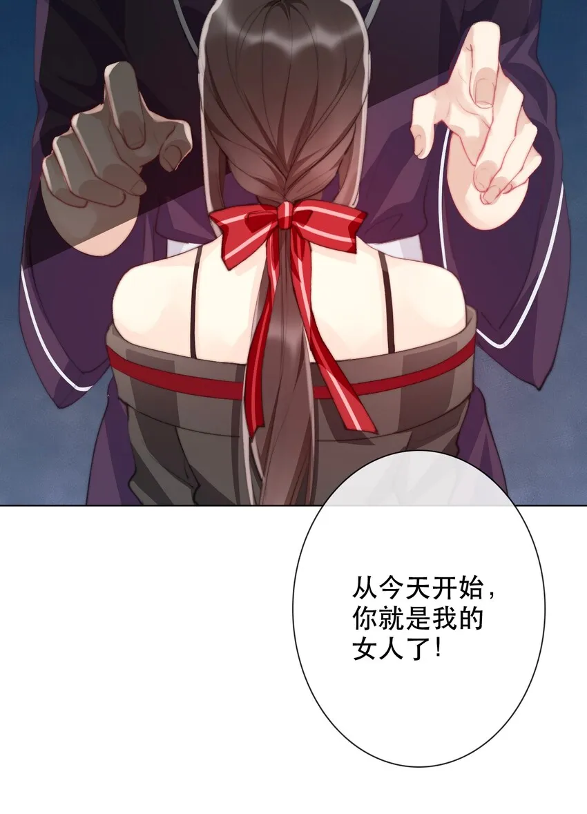 001 穿越了？重返16岁 ！ 第33页
