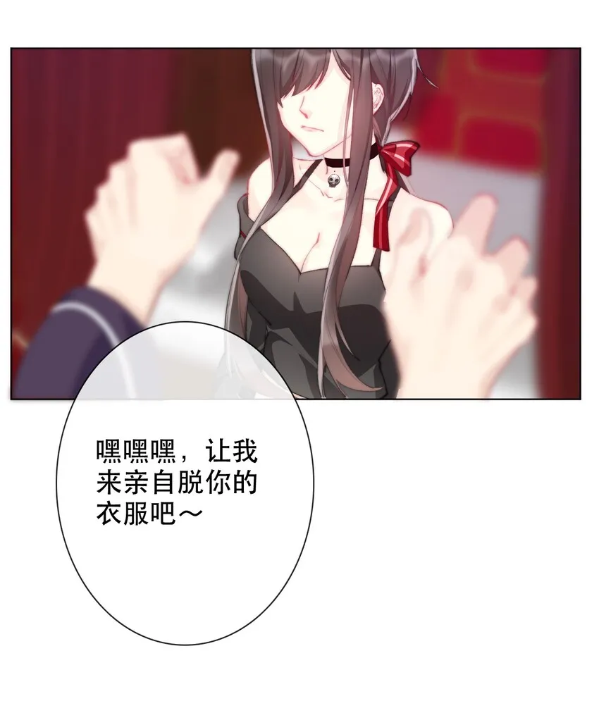 001 穿越了？重返16岁 ！ 第34页