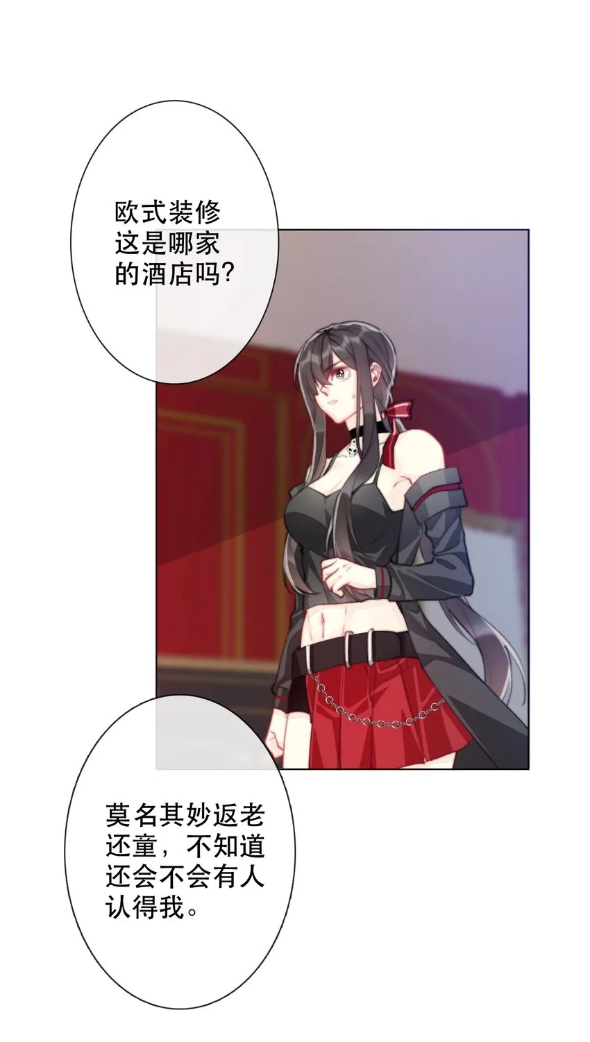 001 穿越了？重返16岁 ！ 第39页