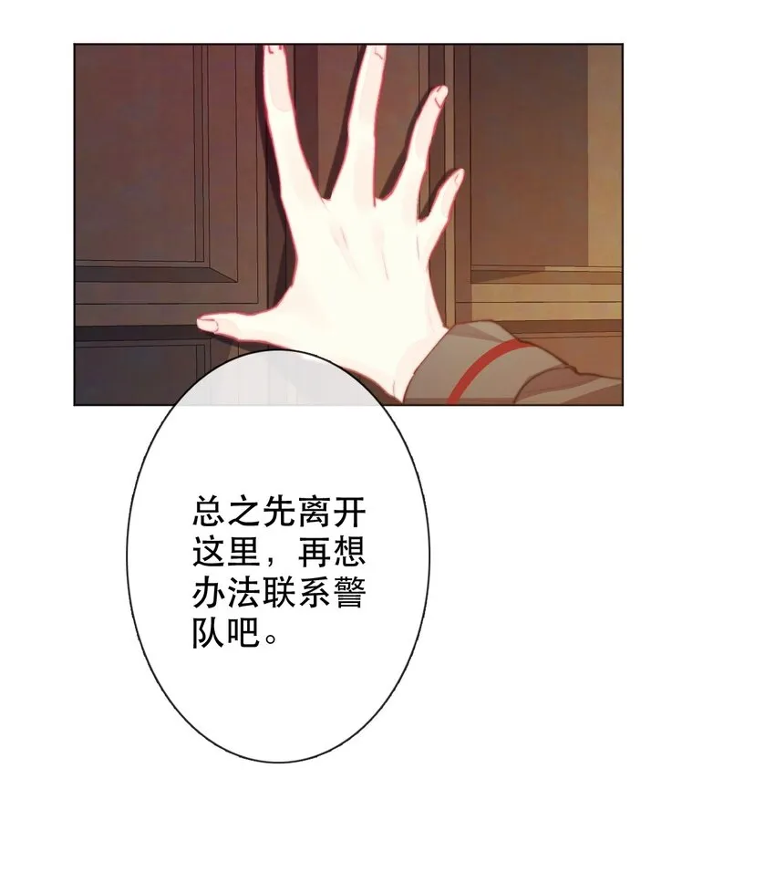 001 穿越了？重返16岁 ！ 第40页
