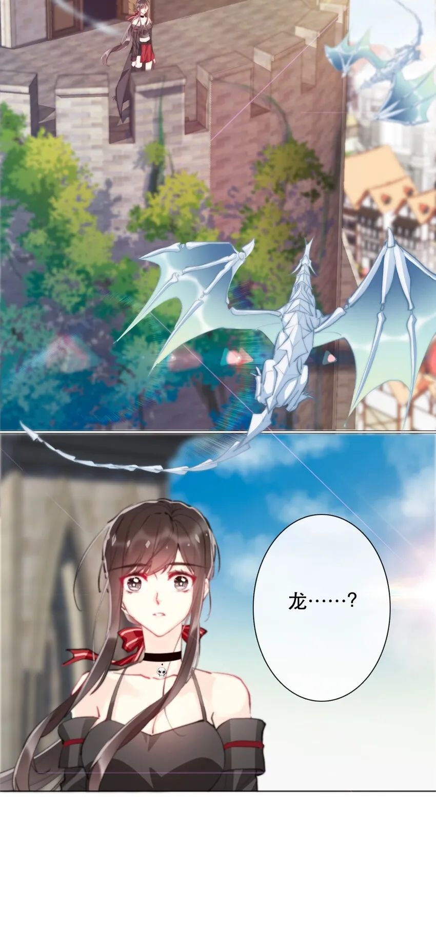 001 穿越了？重返16岁 ！ 第44页