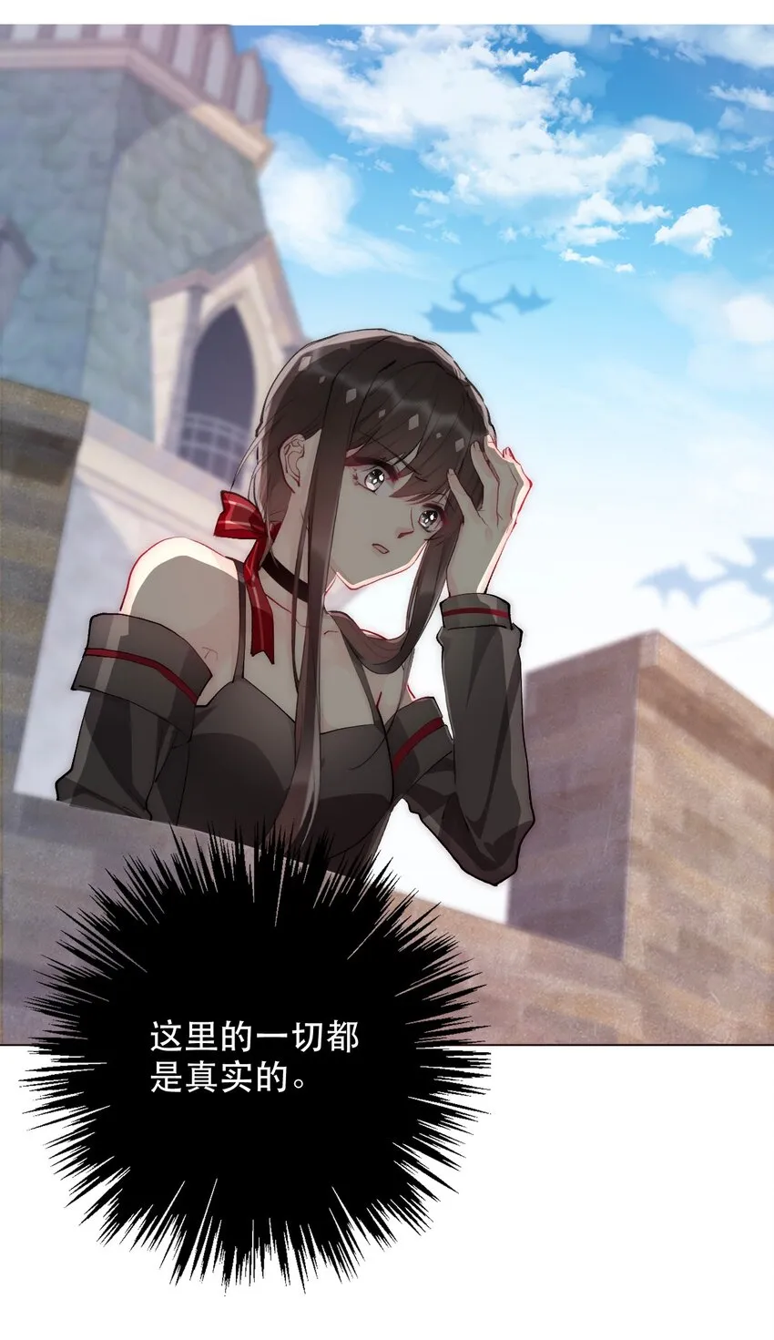 001 穿越了？重返16岁 ！ 第47页