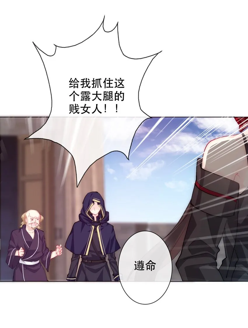 001 穿越了？重返16岁 ！ 第48页