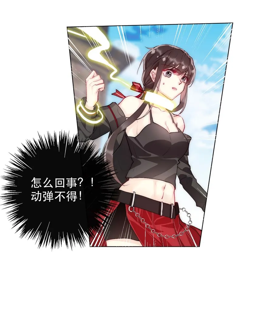 001 穿越了？重返16岁 ！ 第50页