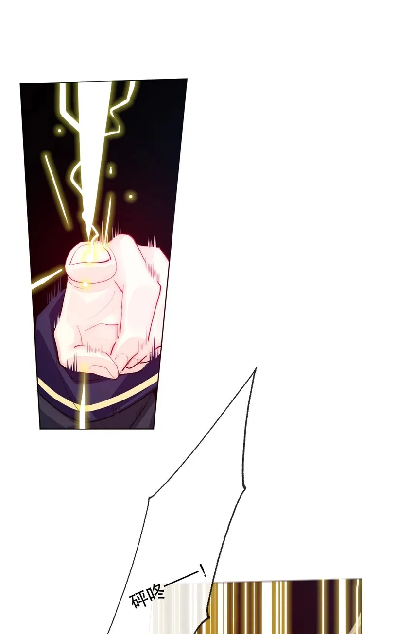 001 穿越了？重返16岁 ！ 第51页