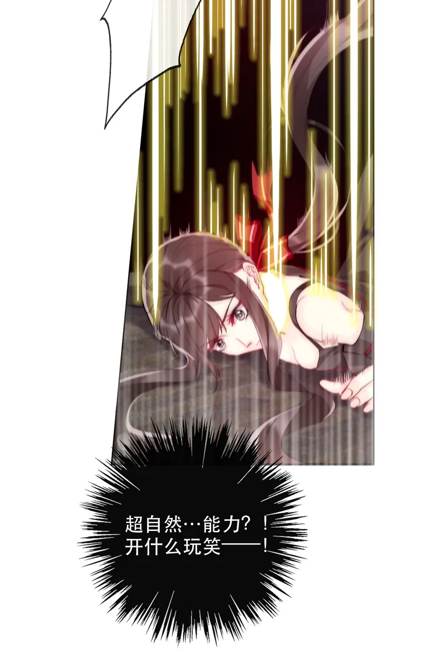 001 穿越了？重返16岁 ！ 第52页
