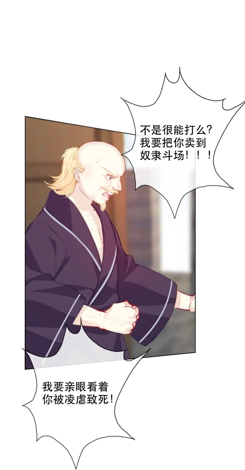 001 穿越了？重返16岁 ！ 第54页