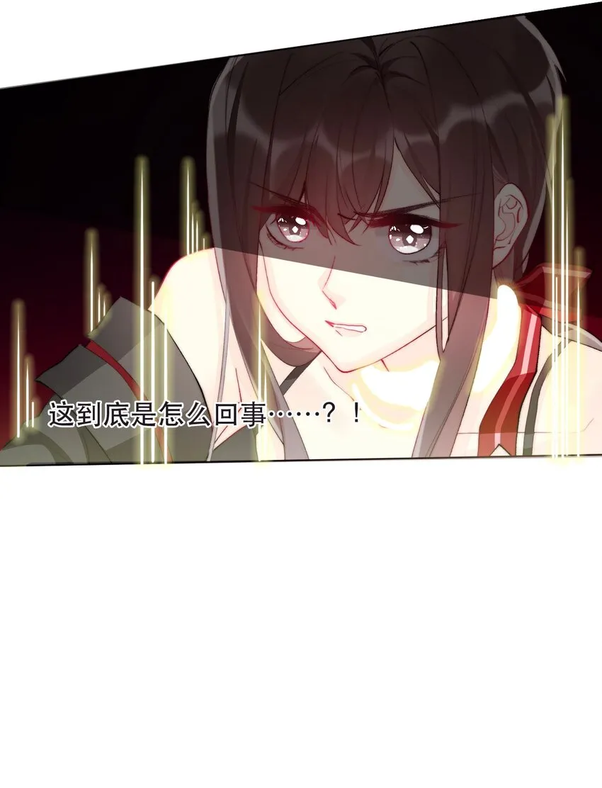 001 穿越了？重返16岁 ！ 第55页