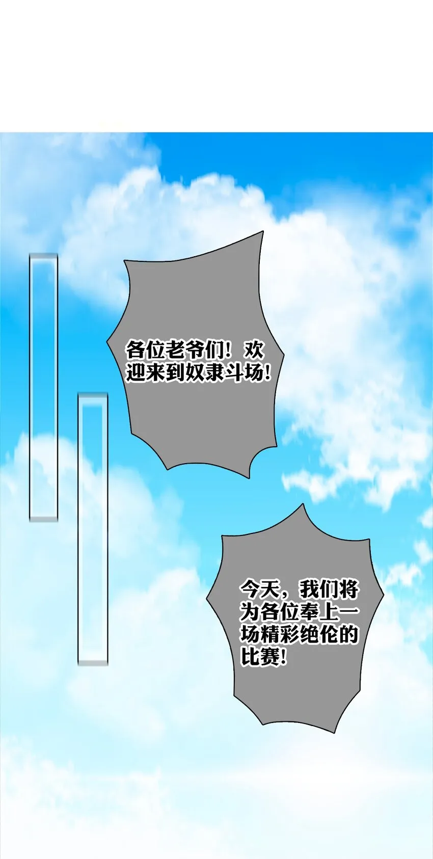 001 穿越了？重返16岁 ！ 第56页