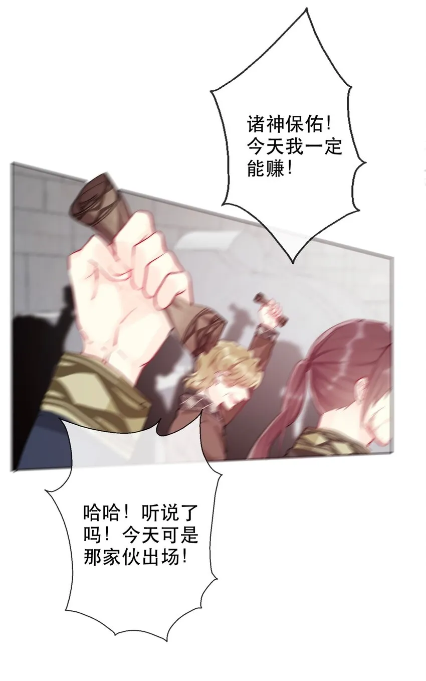 001 穿越了？重返16岁 ！ 第58页