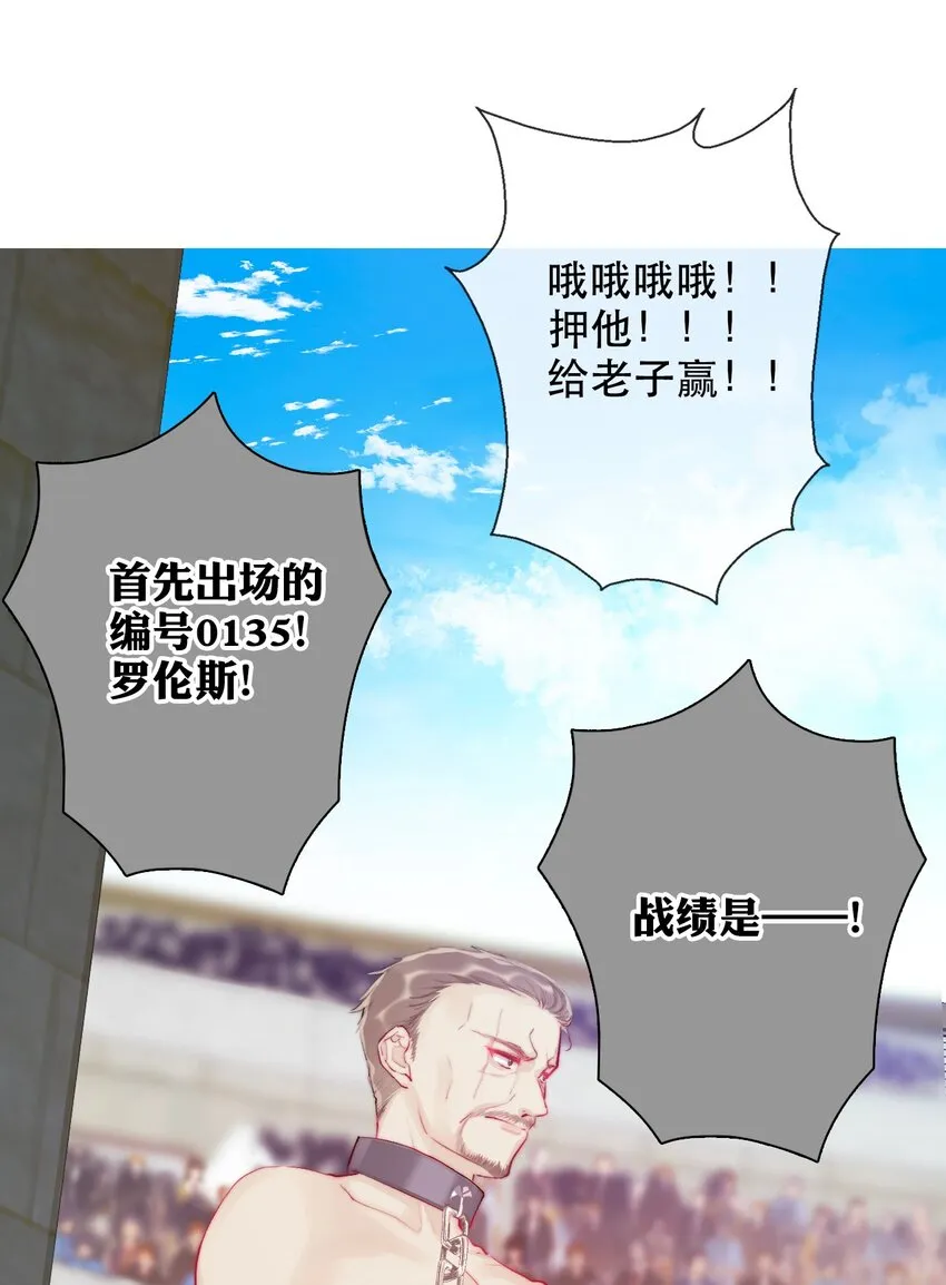 001 穿越了？重返16岁 ！ 第59页