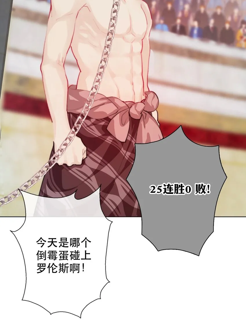 001 穿越了？重返16岁 ！ 第60页