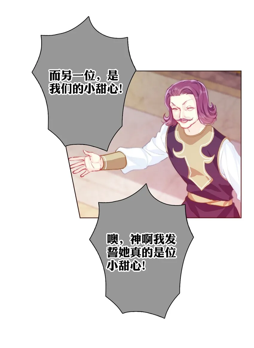 001 穿越了？重返16岁 ！ 第61页