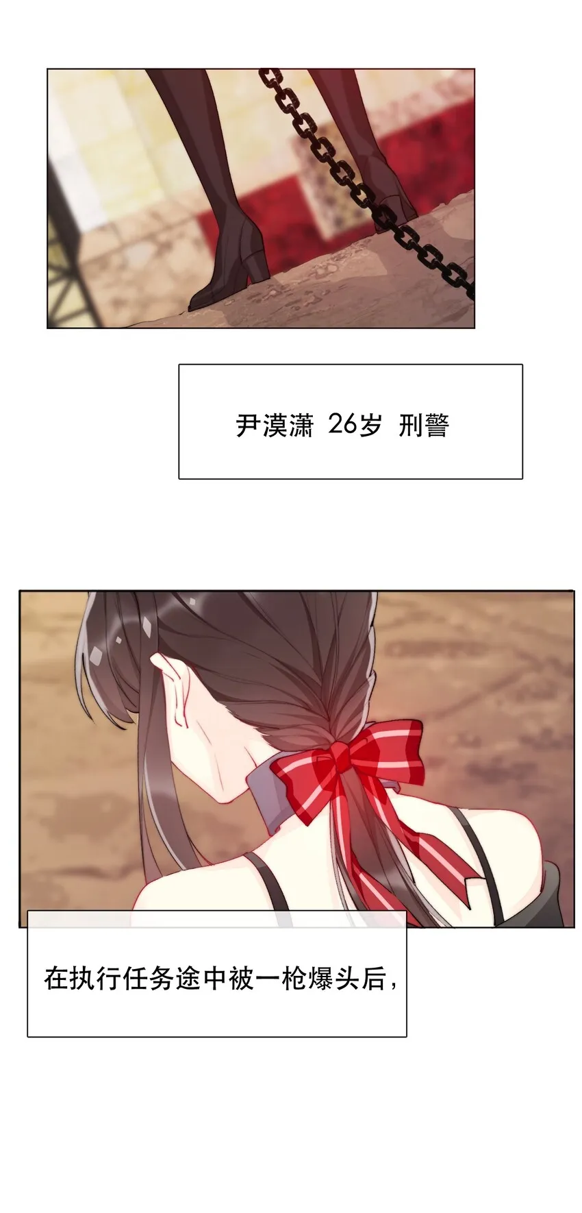 001 穿越了？重返16岁 ！ 第62页