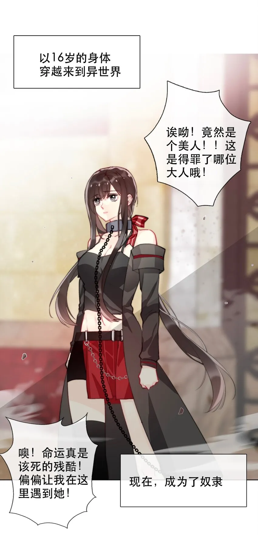 001 穿越了？重返16岁 ！ 第63页