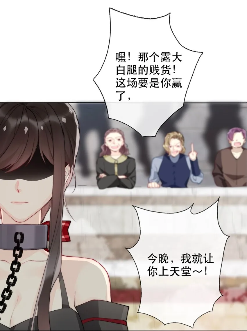 001 穿越了？重返16岁 ！ 第64页