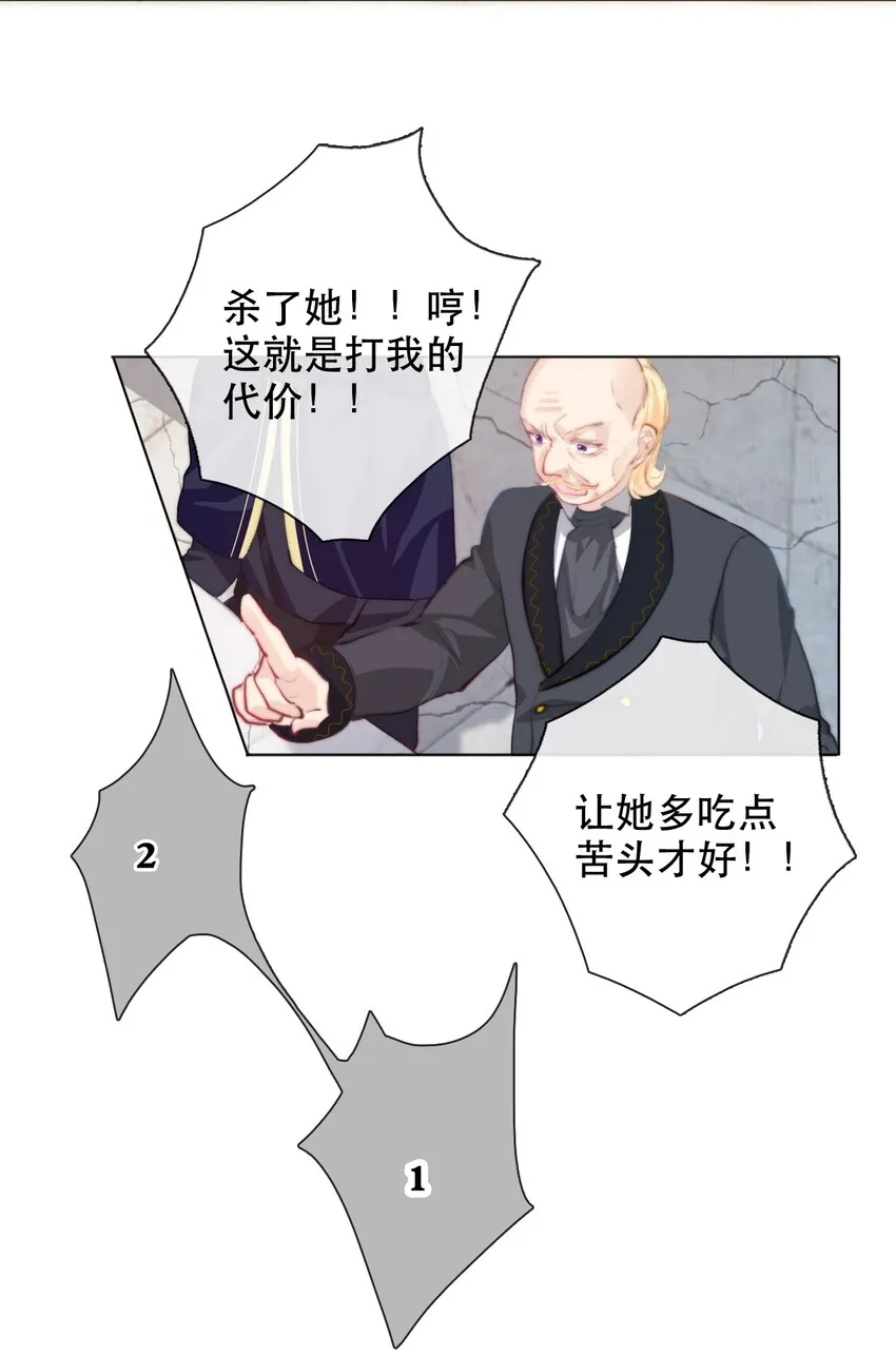 001 穿越了？重返16岁 ！ 第65页