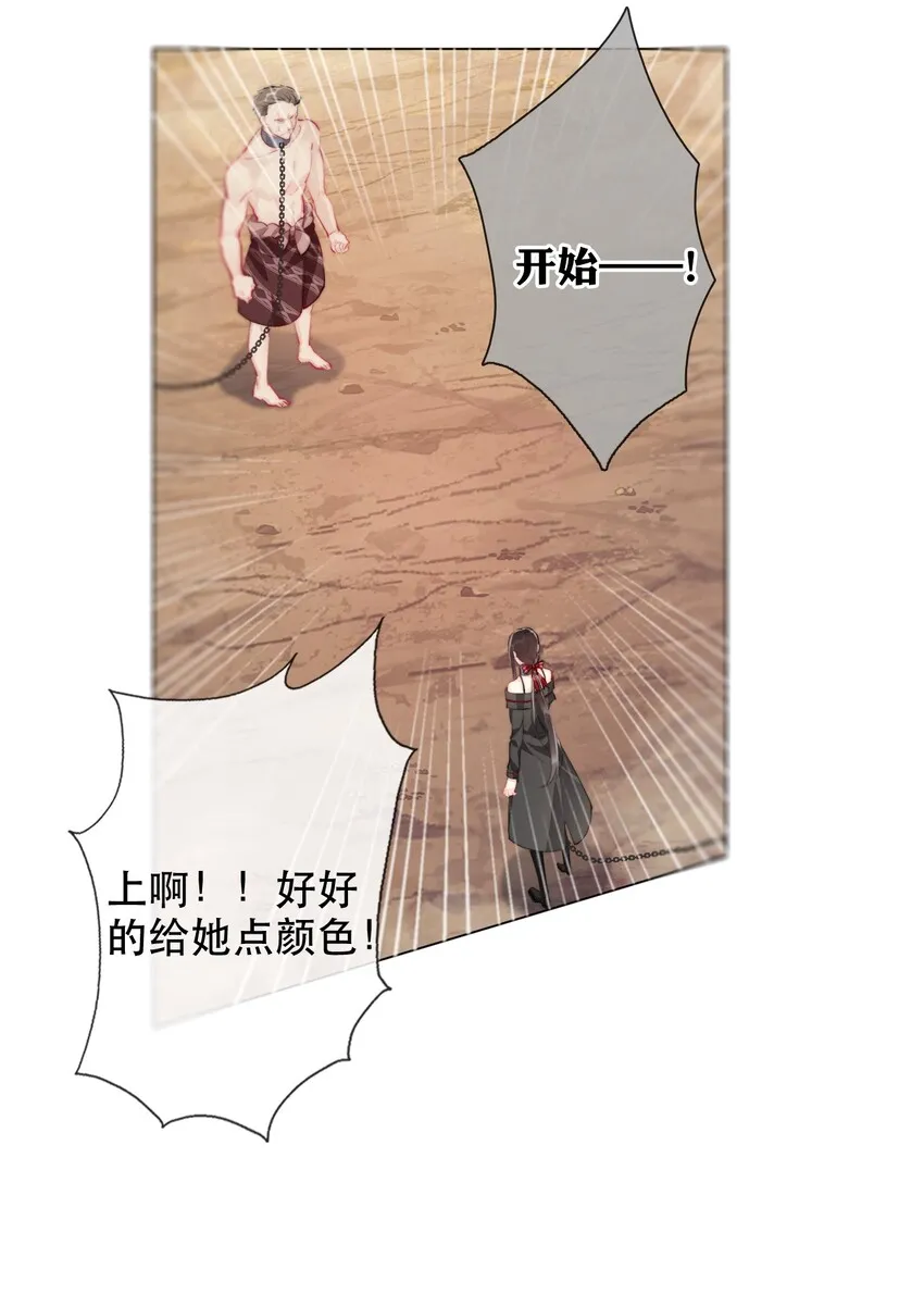 001 穿越了？重返16岁 ！ 第66页