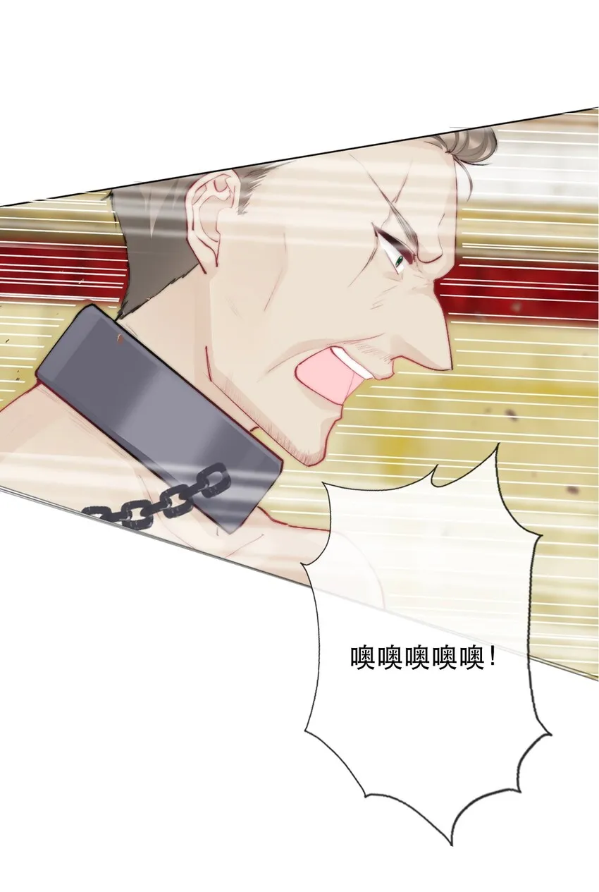 001 穿越了？重返16岁 ！ 第67页