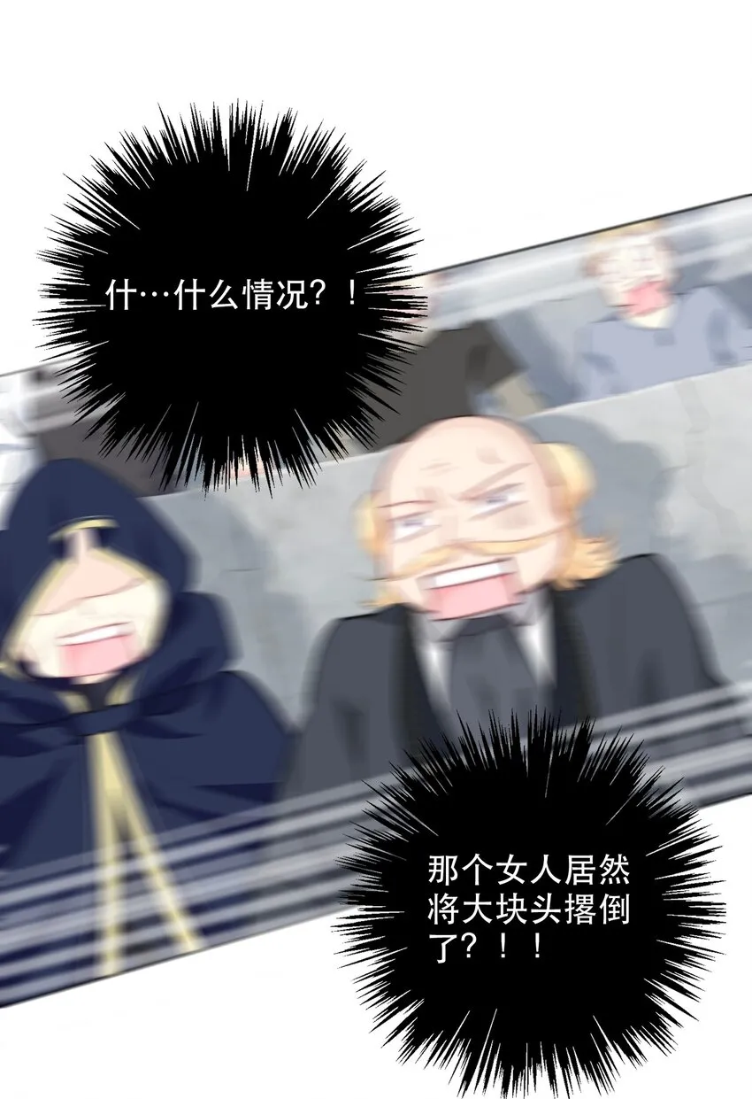 001 穿越了？重返16岁 ！ 第74页