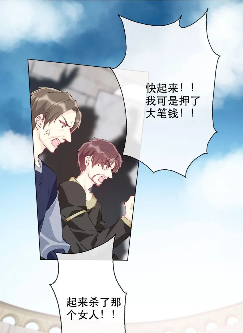 001 穿越了？重返16岁 ！ 第77页