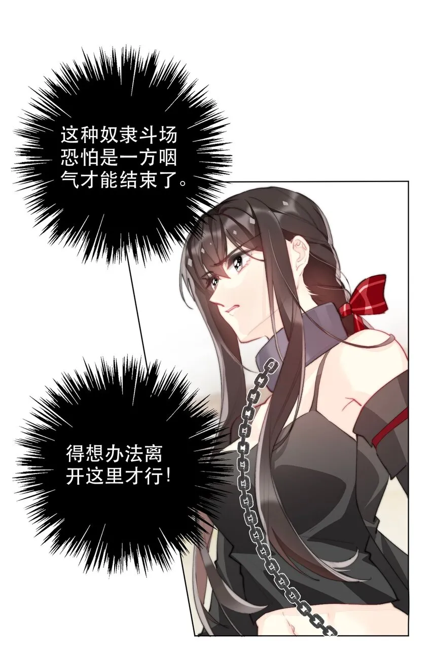 001 穿越了？重返16岁 ！ 第79页